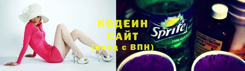 сайты даркнета какой сайт  Киров  Кодеиновый сироп Lean Purple Drank 