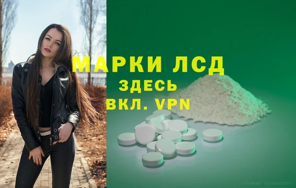 ECSTASY Волосово