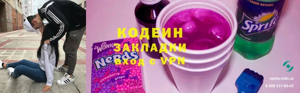 каннабис Волоколамск