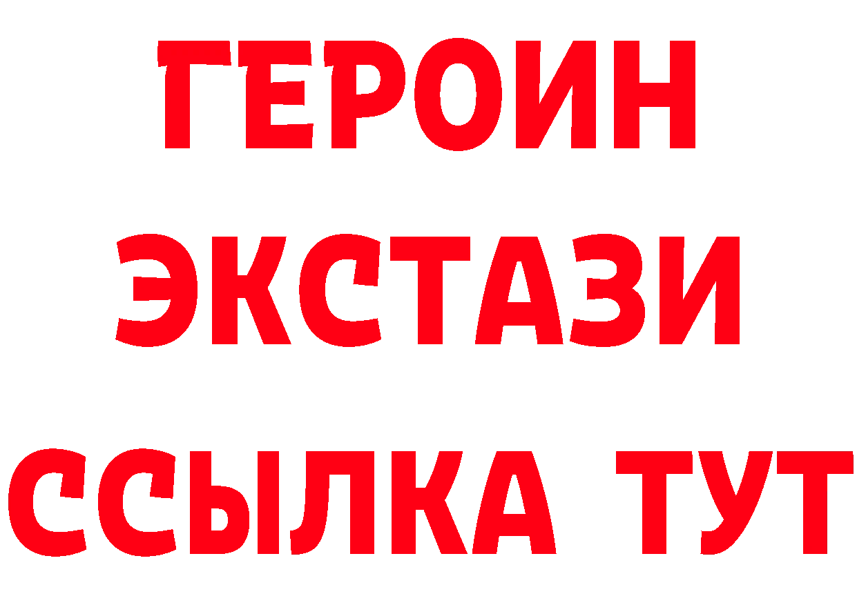 ТГК вейп с тгк ТОР это hydra Киров